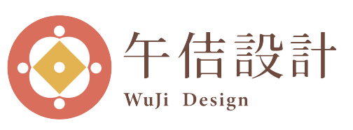 午佶設計