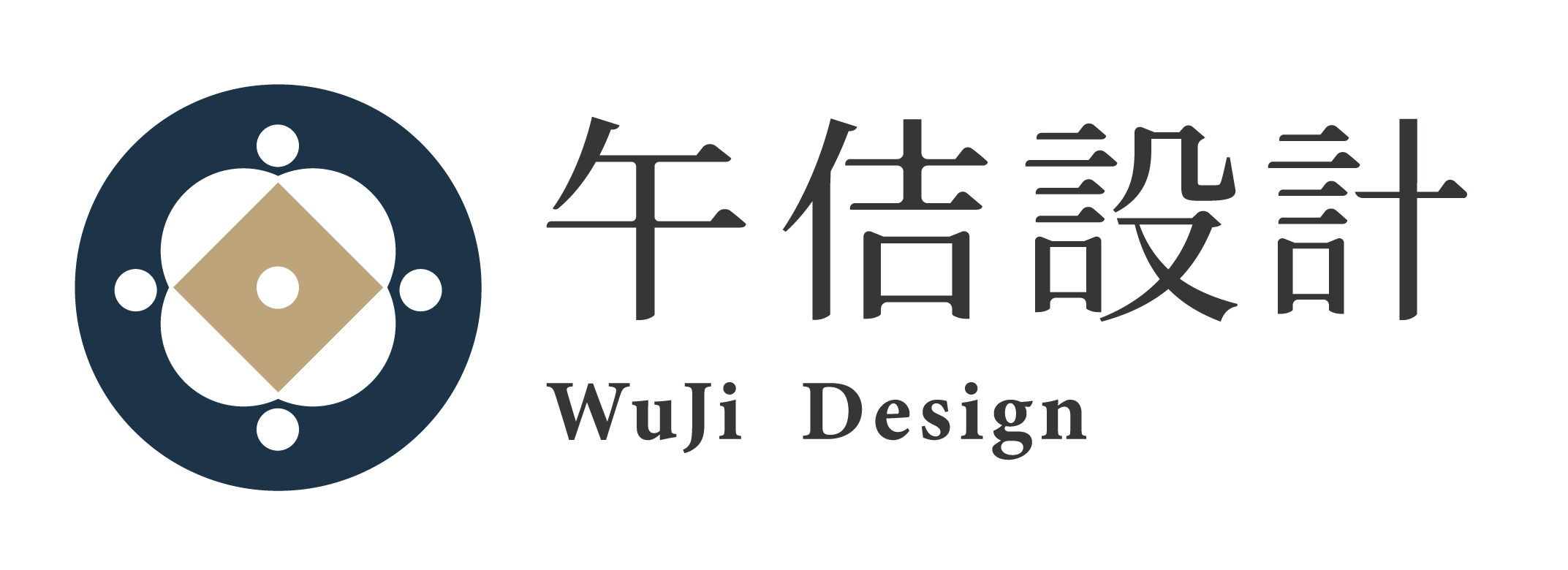 午佶設計