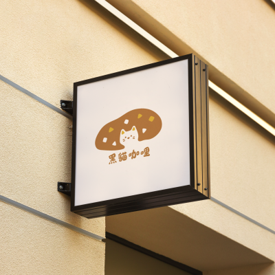 餐飲Logo設計作品